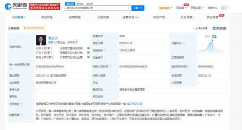 金山辦公在南寧成立軟件開發(fā)與銷售新公司，進一步拓展華南市場布局