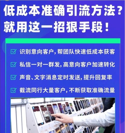 企飛科技 金剛指智能營銷軟件工作室加盟代理與南寧辦公軟件開發銷售新機遇