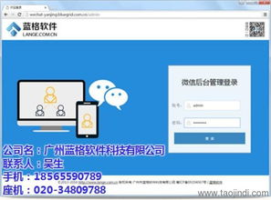 汽配銷售軟件 從試用體驗到市場應用——以青島、南寧為例探討辦公軟件開發與銷售新趨勢
