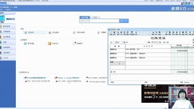 用友軟件操作要點與南寧辦公軟件產業鏈解析